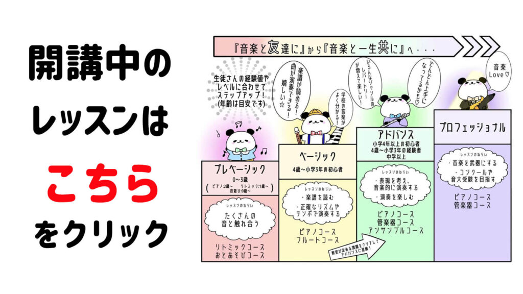 画像に alt 属性が指定されていません。ファイル名: %E3%83%AC%E3%83%83%E3%82%B9%E3%83%B3-%E3%83%9C%E3%82%BF%E3%83%B3-1024x576.jpg