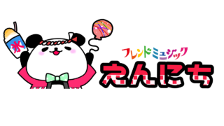 ロゴデザイン承ります✨＠三島市、清水町、音楽教室