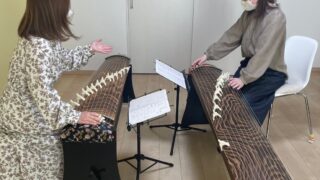 箏アンサンブル始動！！＠三島市、清水町、音楽教室