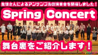 フレンドミュージックYouTubeチャンネル更新＠三島、清水町、音楽教室
