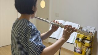 音色がさらに輝く！新しいフルートで発表会へ準備万端
