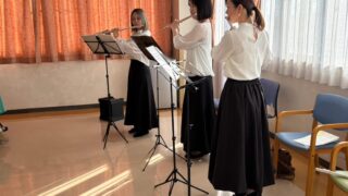 フルートアンサンブル ブーケ❁ 慰問演奏レポート