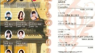 2/11㊌㊗ 瞬間の贈りもの2026 講師出演情報